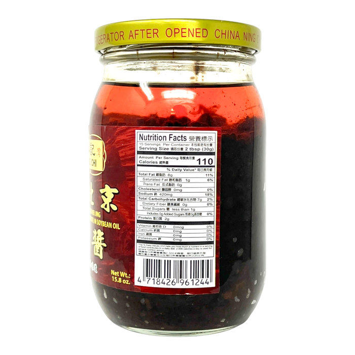 寧記老北京炸醬 (五辛素) - Ning Chi Fried Bean Sauce 450G