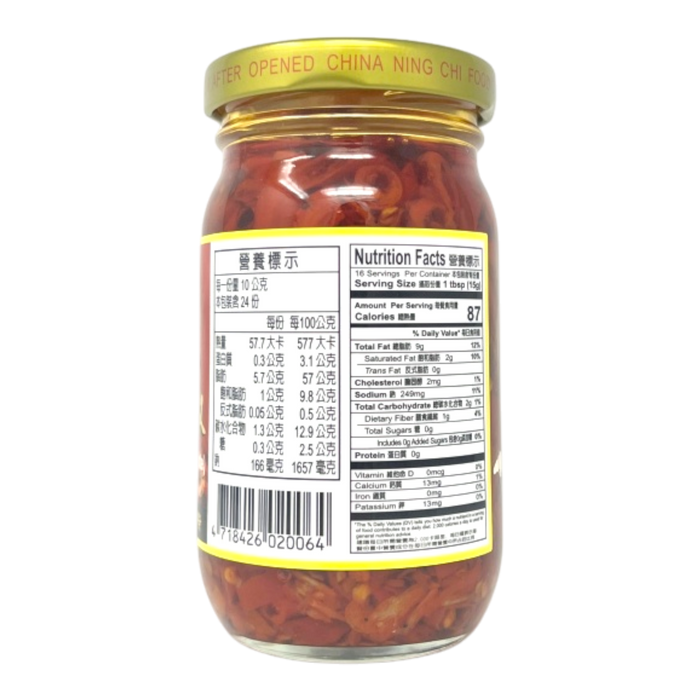 寧記金鉤辣椒 - Ning Chi Chili Shrimp Sauce 160G