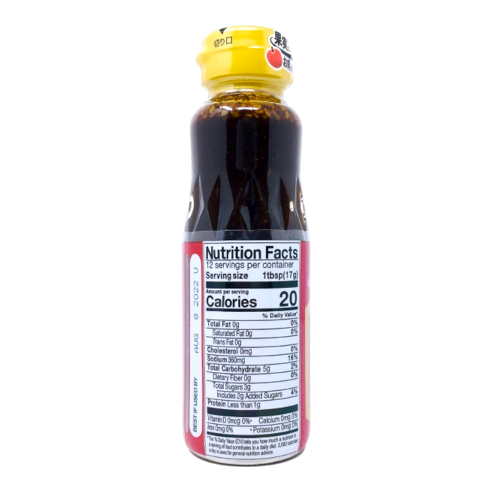 黃金燒烤醬 - Ebara Ohgon No Ji Mild Bbq Sauce 210G