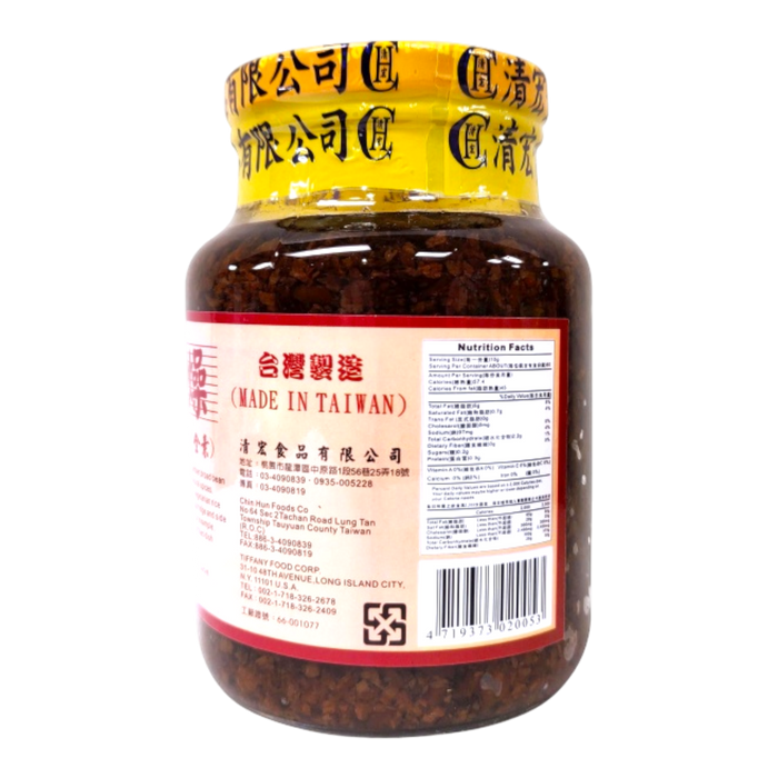 清宏香素香菇肉燥 - Chin Hun Mushroom Paste W/Minced Gluten 600G