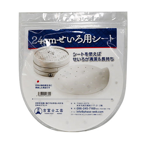 PAPER STEAMER SHEET