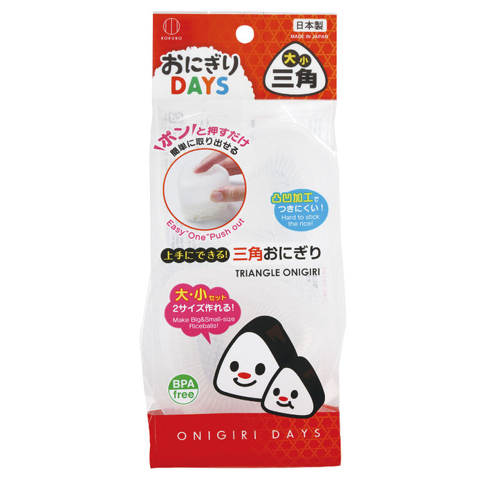 TRIANGLE ONIGIRI MOLD