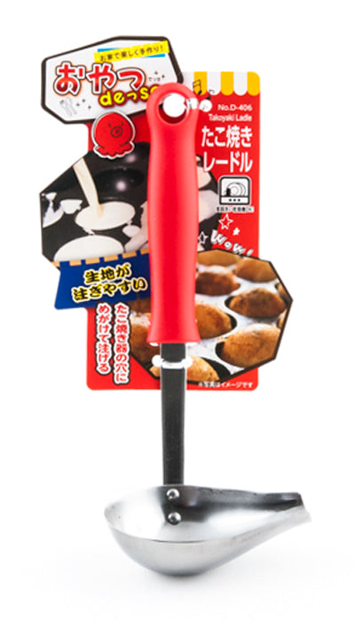 STAINLESS STEEL TAKOYAKI LADLE 6.75"L
