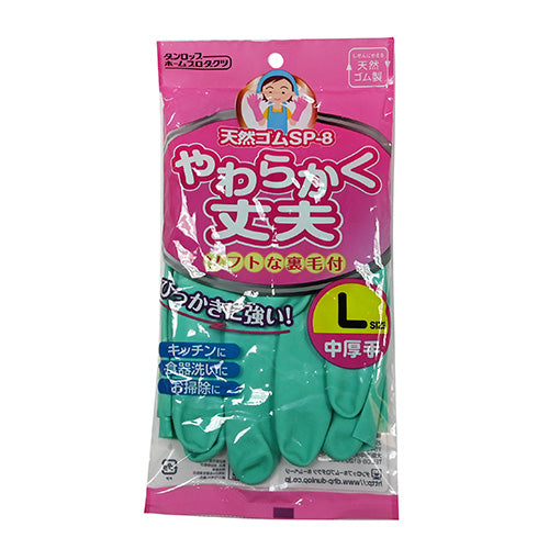 RUBBER GLOVE (GREEN) - L