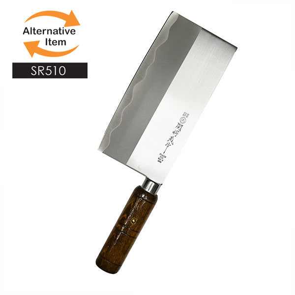 CHINESE CLEAVER W/WOODEN HANDLE 11.25"L