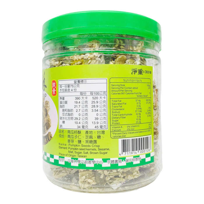 福瑄南瓜仔酥 - Fuh Shyuan Pumpkin Seed Crispy 280g