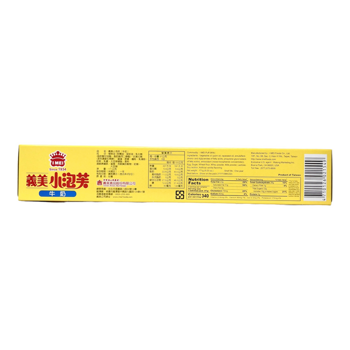 義美小泡芙(牛奶) - I-Mei Milk Puff 3-ct