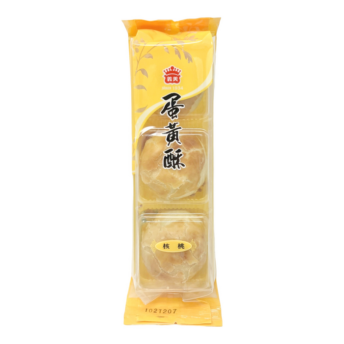 義美蛋黃酥禮盒 - IMEI Mooncake Salty Egg Pastry 9-ct