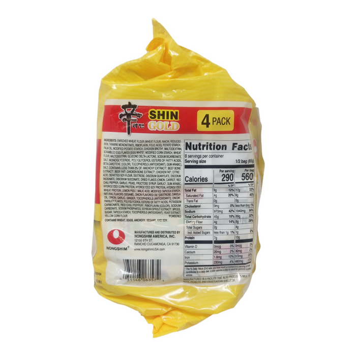 農心辛拉麵(雞味) - Nongshim Shin Chicken Ramen Noodles 4-ct