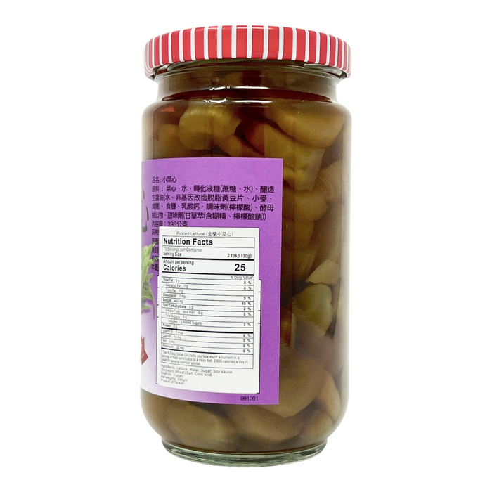 金蘭醬瓜(小菜心) - Kimlan Pickled Lettcue 390g