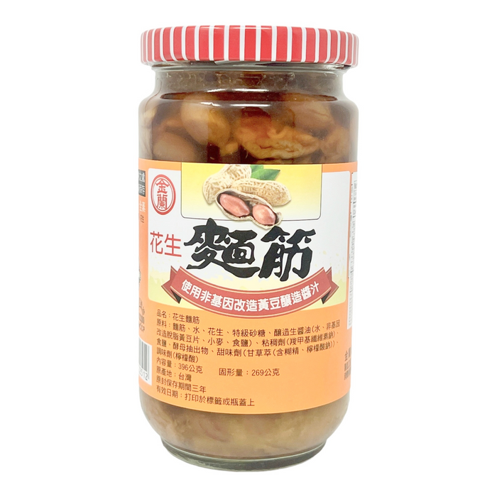 金蘭醬瓜(花生麵筋) - Kimlan Gluten w/Peanut 14oz