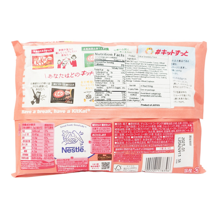 雀巢奇巧餅 - Nestle KitKat Mini Strawberry 12-ct
