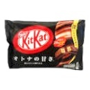 雀巢奇巧餅 - Nestle Kitkat Black Chocolate Flavor 12-ct