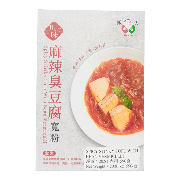 飯友麻辣臭豆腐寬粉 - Hanyu Spicy Stinky Tofu Vermicelli 590g