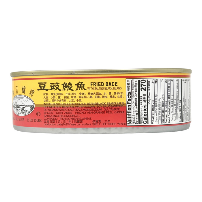鷹金錢豆豉鯪魚 - Eagle Salted Fish in Black Beans 184g