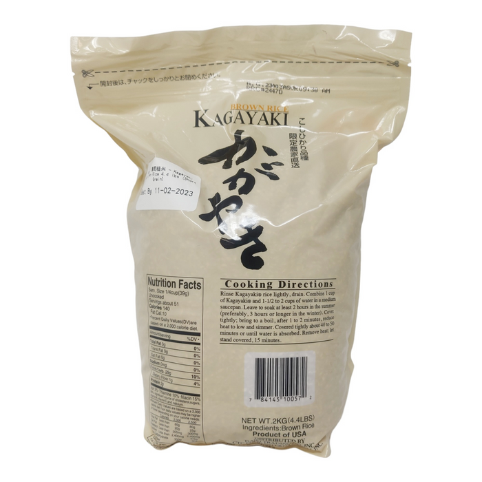 Kagayaki 壽司糙米 - Kagayaki Sushi Brown Rice 4.4 lbs (Short Grain)