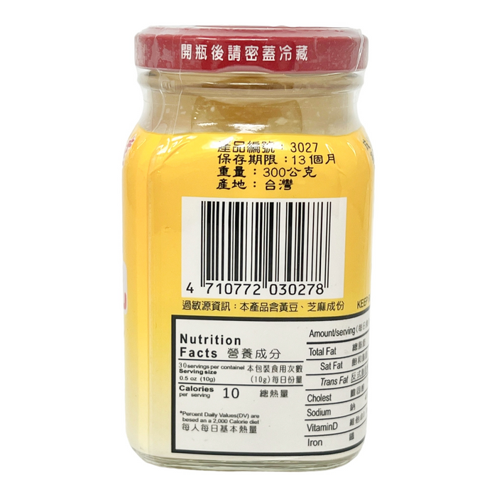 黃日香白腐乳 - TW HRS Bean Curd 300g