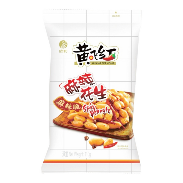 黃飛鴻麻辣花生 - Huang Fei Hong Spicy Peanut 110g