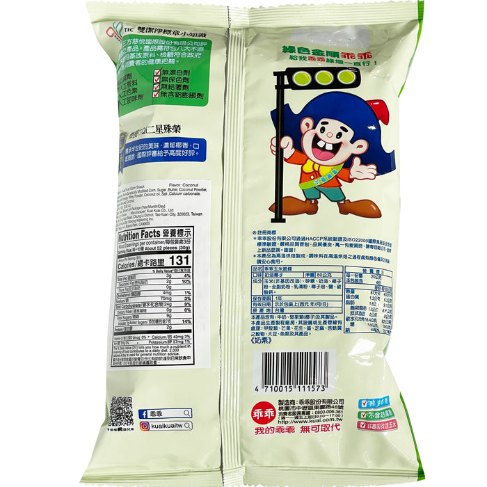 乖乖狠狠大包椰子口味 - 快快椰奶玉米零食 80g