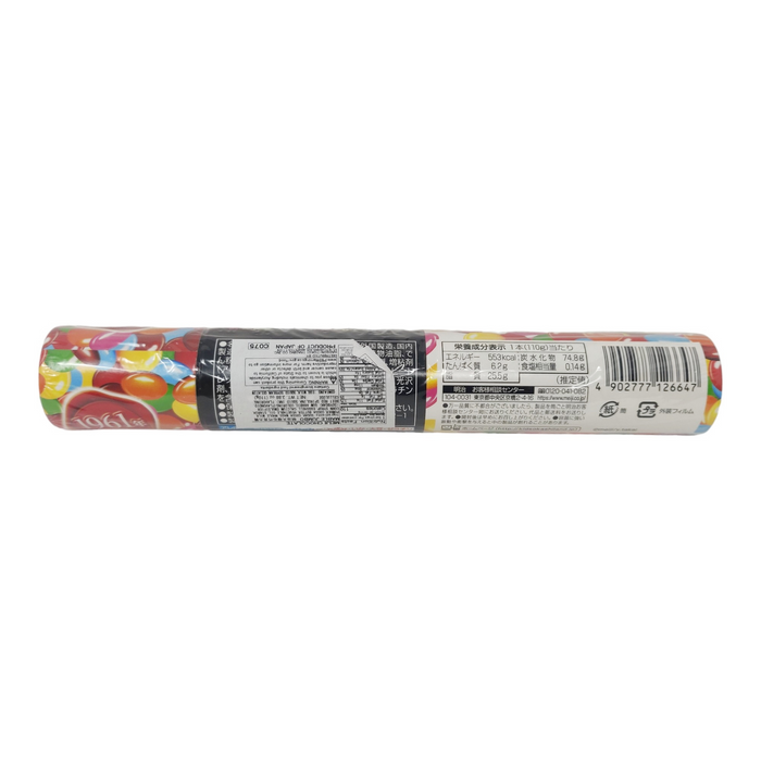Meiji Marble Chocolate 110g