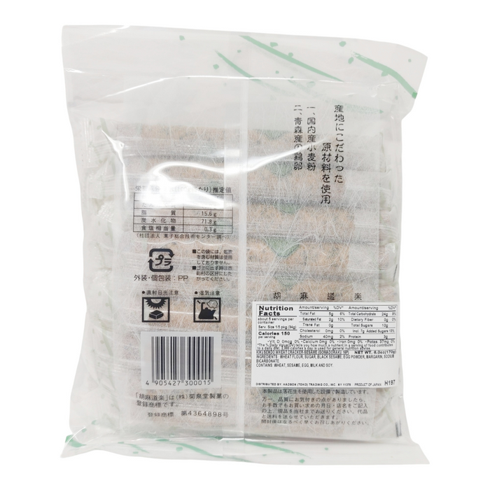 Kikusend 芝麻小麥餅乾 16 克拉