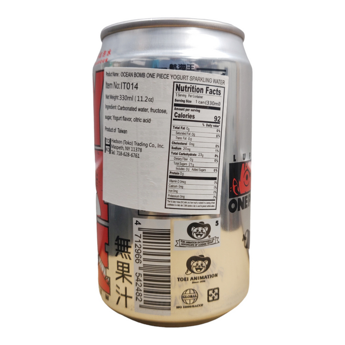 海洋炸彈優格味氣泡水 330ml