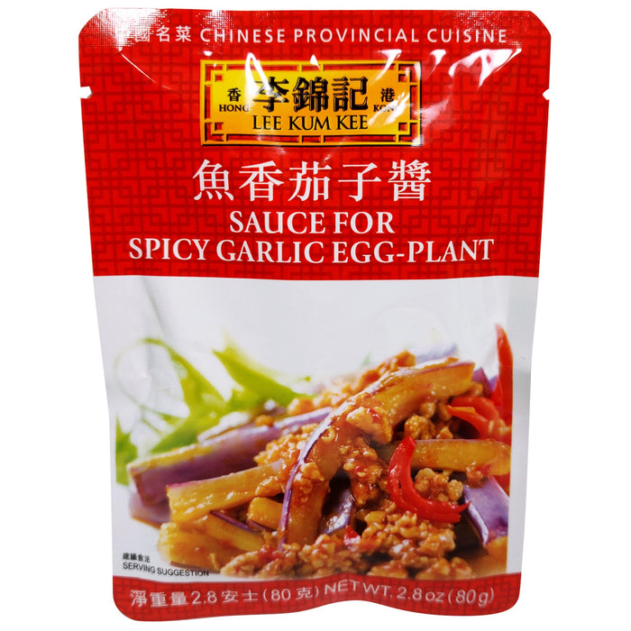 李錦記魚香茄子醬 - LKK Garlic/Eggplant Sauce 80g