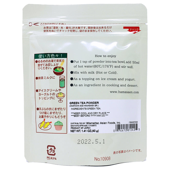 日本抹茶粉 - Hamasaen Matcha Tea Powdered 40g