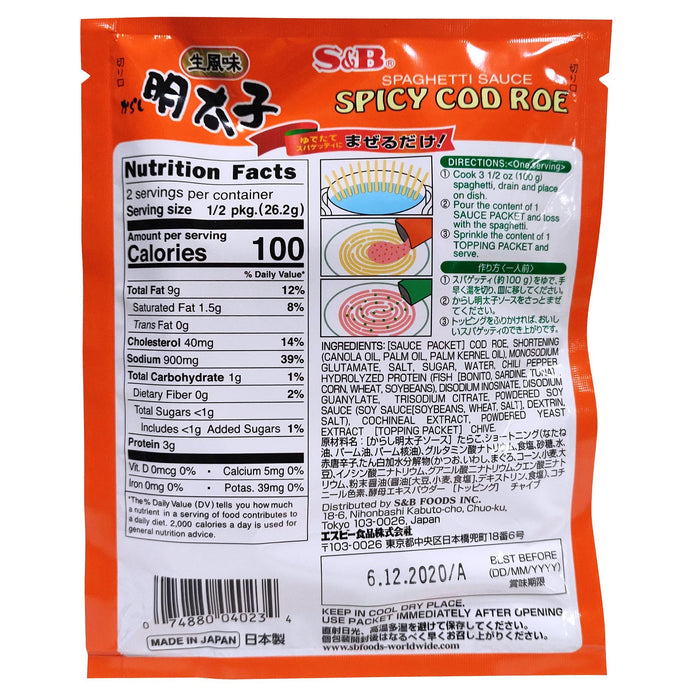 日本愛思必拌麵醬 - S&B Spaghetti Sauce - Spicy Cod Roe 2-ct