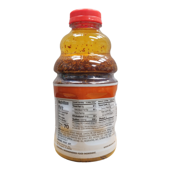 日本味滋康沙拉醬 - Mizkan Mustard Flavored Dressing 32oz