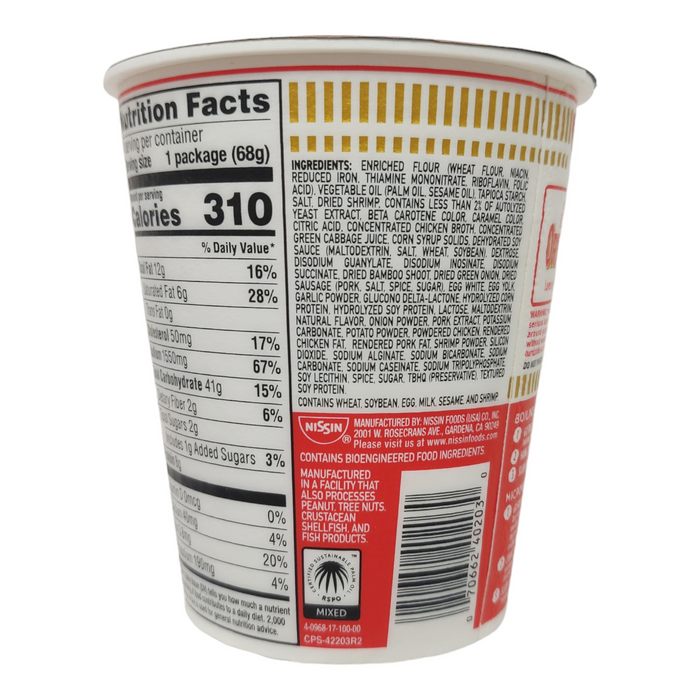 日清經典杯麵 - Nissin Noodle Cup