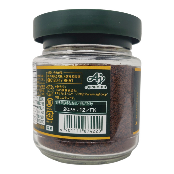 日本即溶咖啡 - AGF Blendy 即溶咖啡 80g