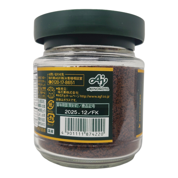 日本即溶咖啡 - AGF Blendy Instant Coffee 80g