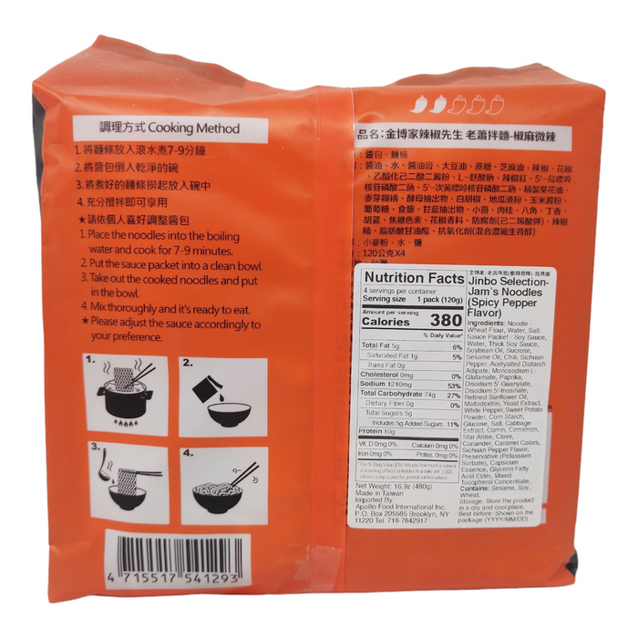TW Stir Noodle Spicy 4-ct