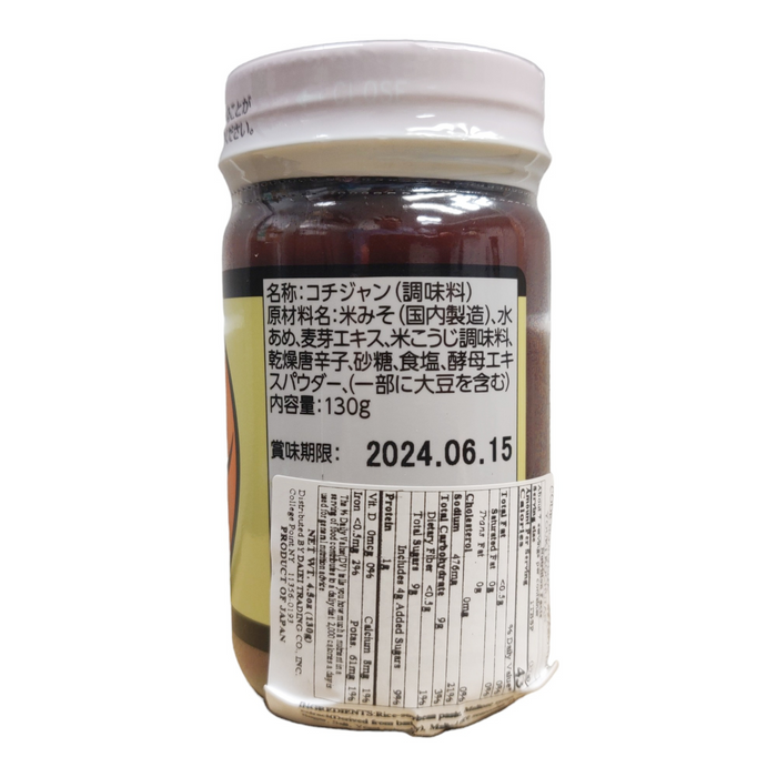 Youki Kochujan Sauce