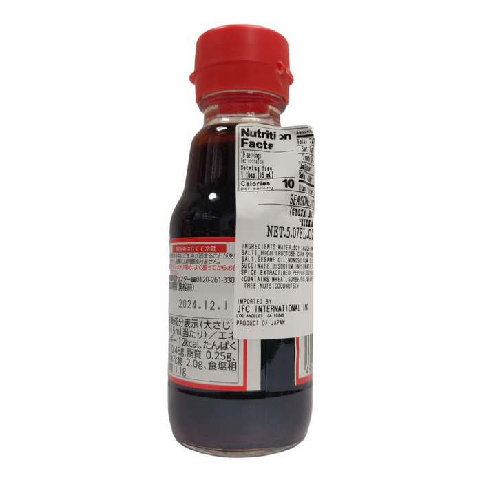 Mizkan Gyoza Sauce 150ml