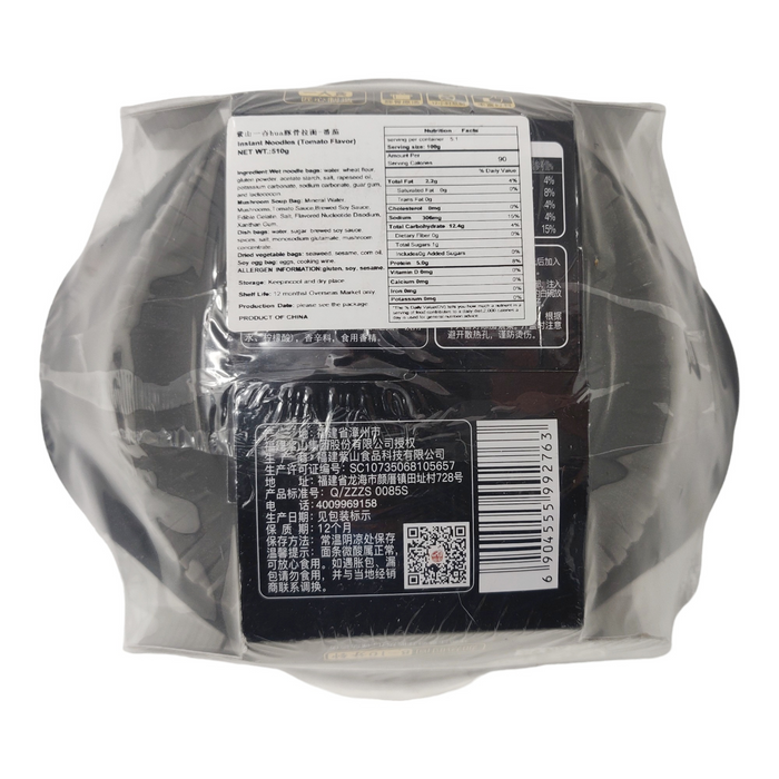 Zi Shan Self-Heating Tomato Pork Ramen