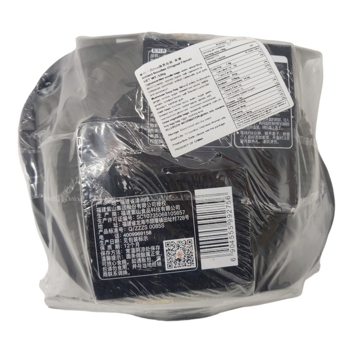 Zi Shan Self-Heating Pork Ramen