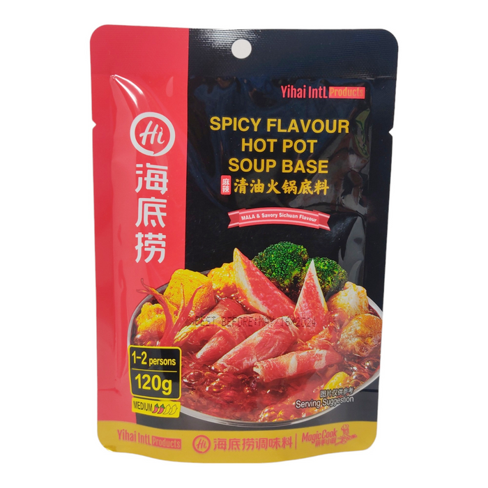 海底撈鍋底(辣油) - Lao Pai Spicy Hot Pot Soup Base 1-ct