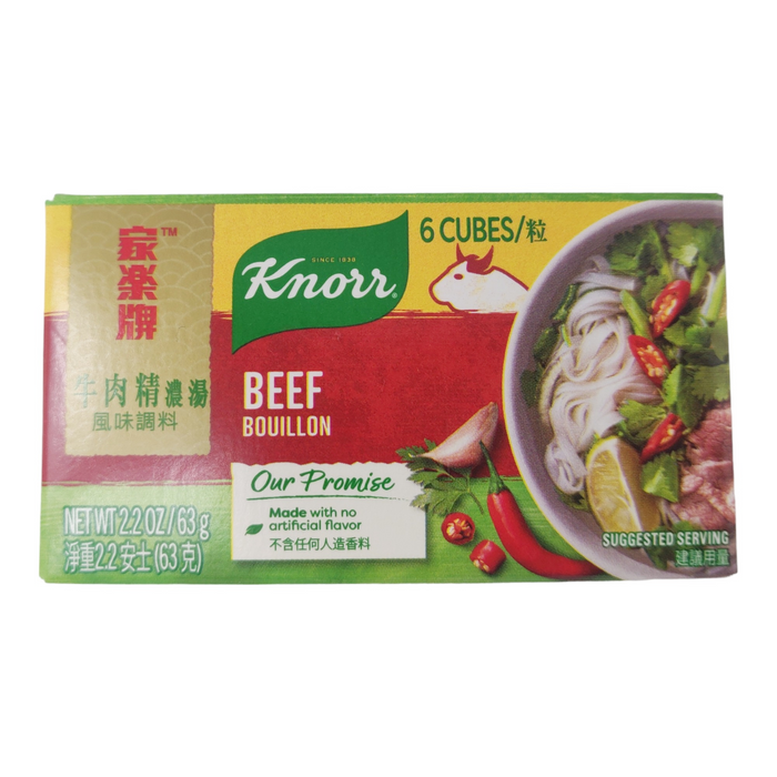康寶牛肉精粒 - Knorr Beef Bouillon 6-ct