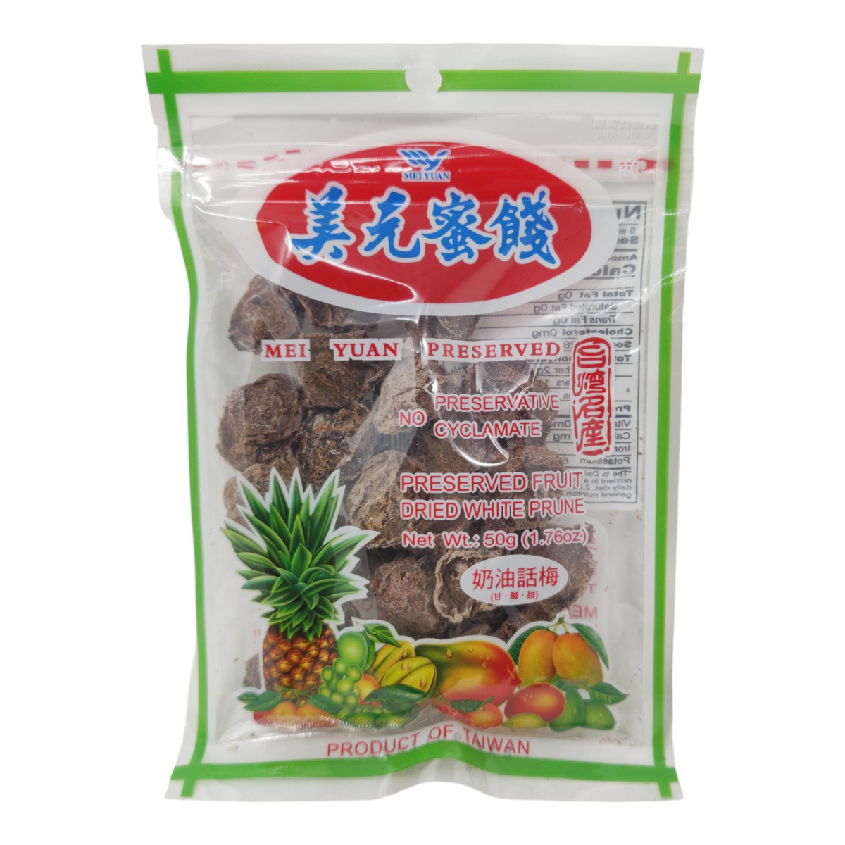 美元奶油話梅 - Mei Yuan White Plum Zip Bag — Formosa Asian
