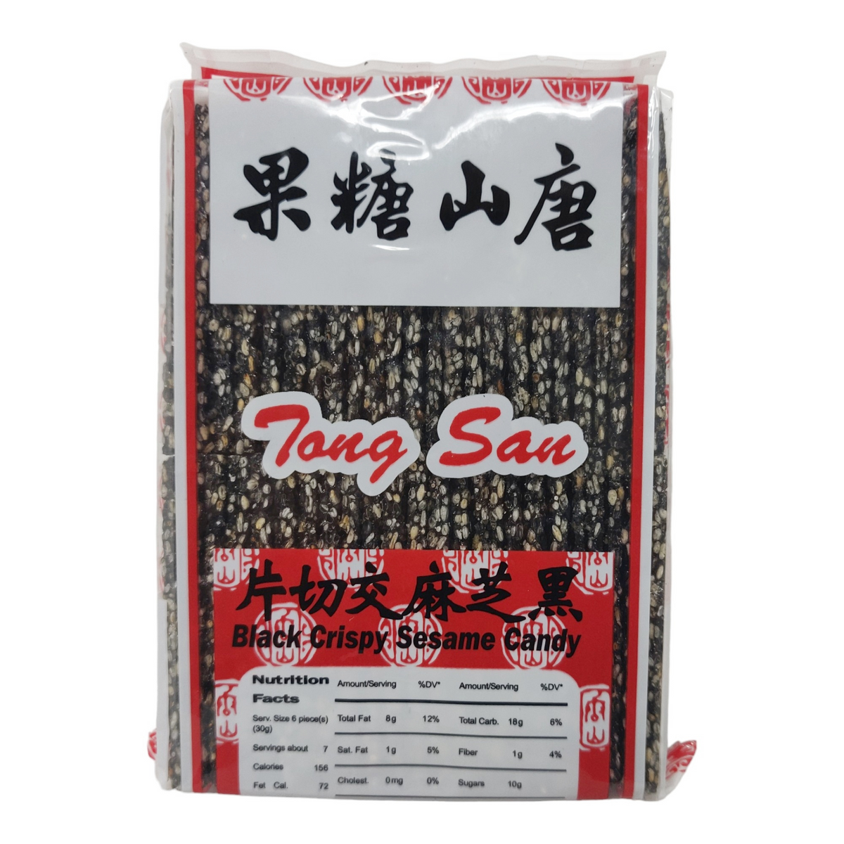 うさぎ 専用Sesame Bean+toffee+berry-1000（値引き) 3272_66085ba41d11b4.