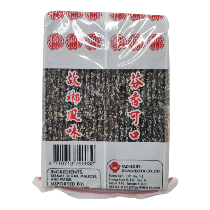 唐山黑芝麻片 - Tongsan Black Sesame Candy 8oz