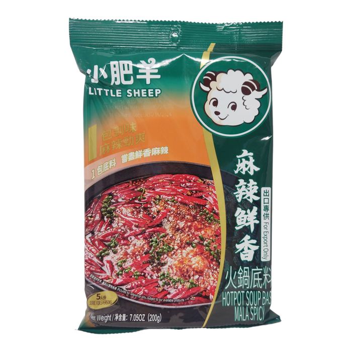 小肥羊鍋底(麻辣) - Little Sheep Extra Spicy Hot Pot Soup Base 200g