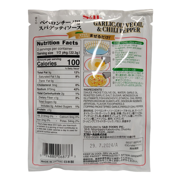 Peperontino Spaghetti Mix Sauce