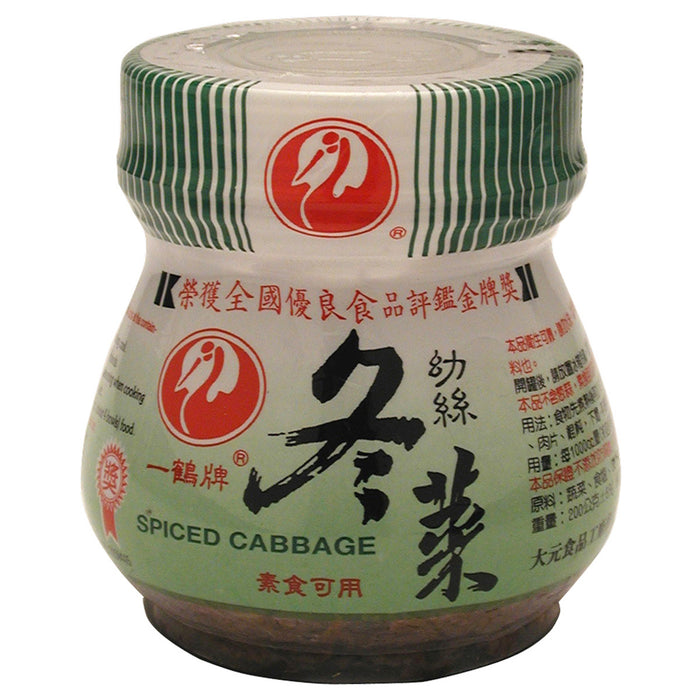 一鶴冬菜 - I Ho Preserved Cabbage