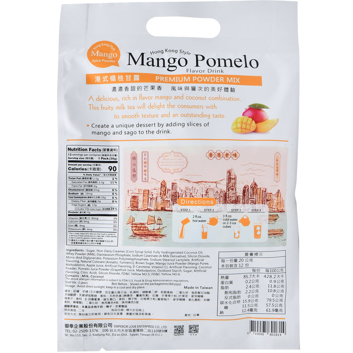 禦奉楊枝甘露 - EMPEROR LOVE MANGO SAGO POMELO MIX