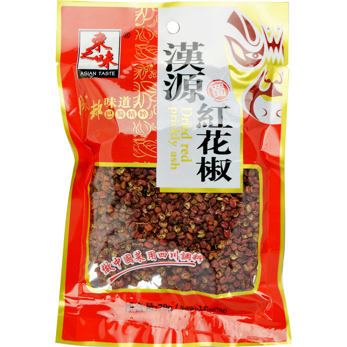東之味漢源紅花椒 - Dry Peppercorn 70g