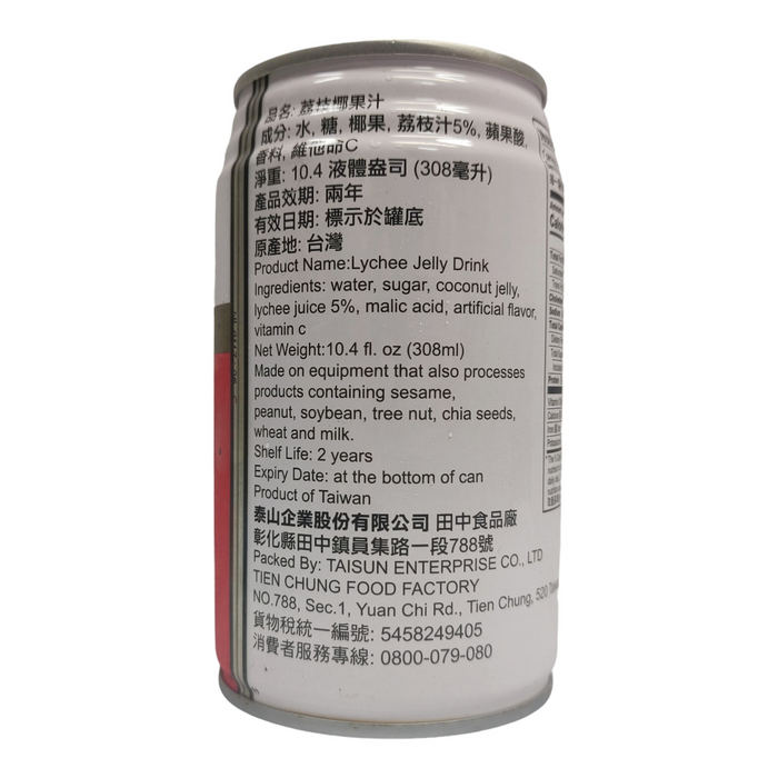 泰山荔枝茶 - 泰山荔枝果凍飲 308ml