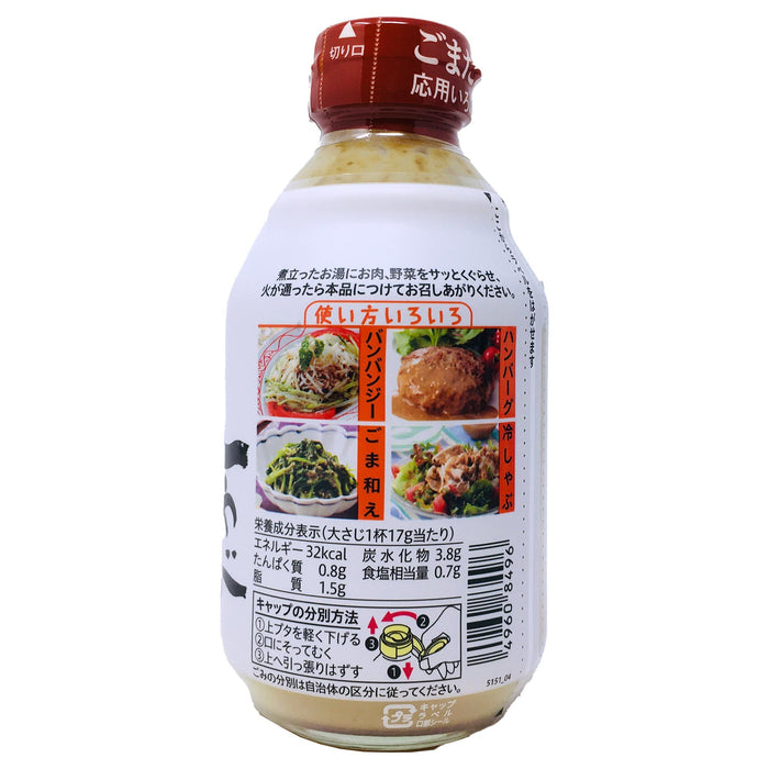 日式火鍋醬 - Ebara Shabu Tare Goma Hot Pot Dipping Sauce 335g